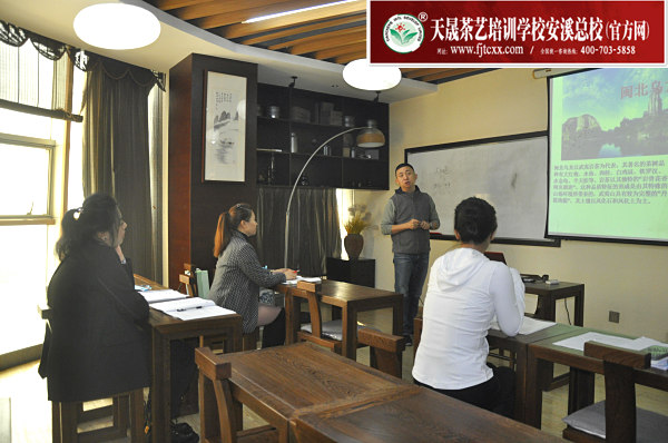 2025年7月茶艺师培训考证班哪里报名?